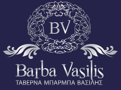 BarbaVasilis Tavern